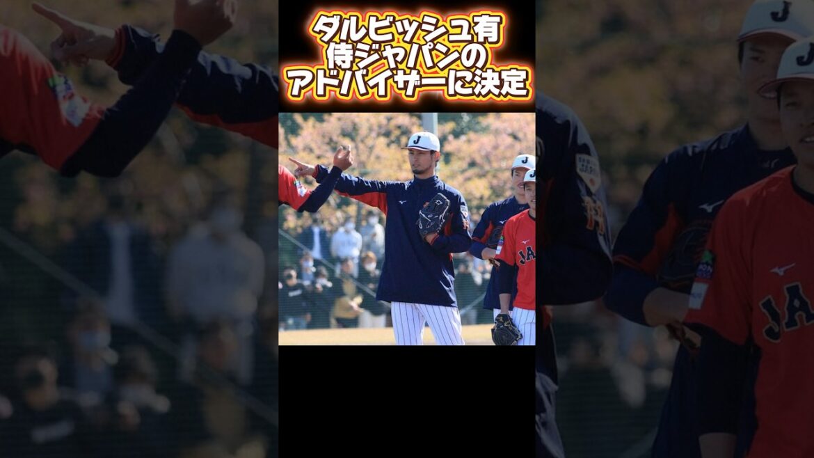 #looppot楽曲提供 ダルビッシュ有•松井秀喜!WBC侍ジャパン宮崎合宿に参戦決定!広島東洋カープ羽月隆太郎!ゾンビタバコの使用の疑いで逮捕