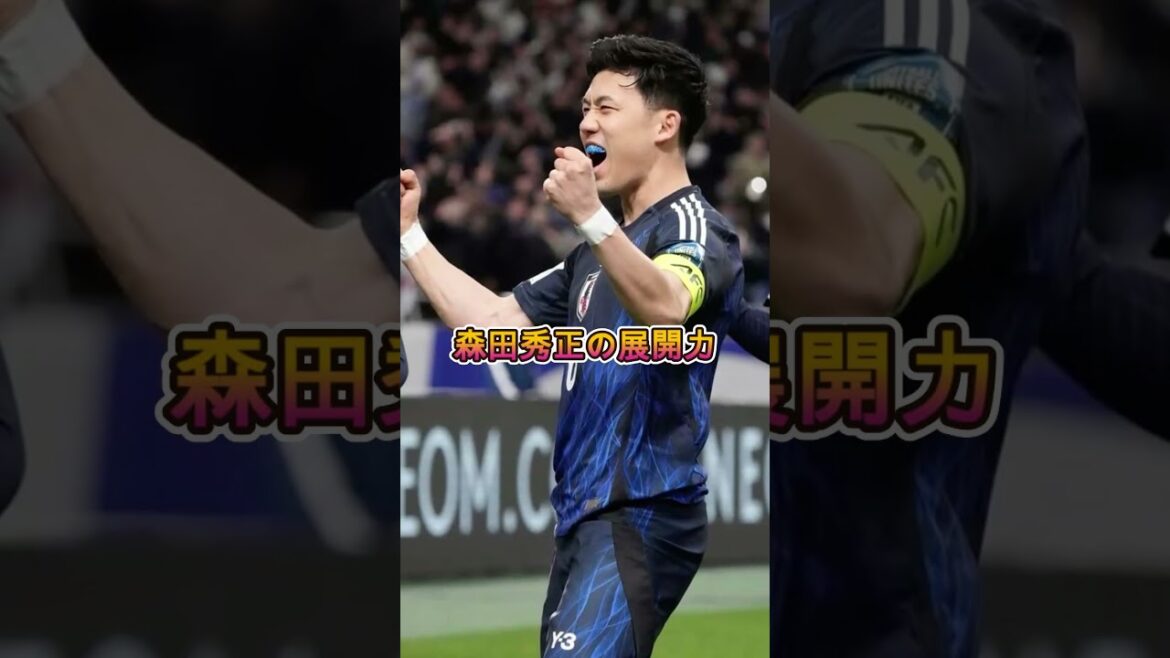 日本代表中盤が進化｜遠藤・守田・田中が生む安定感