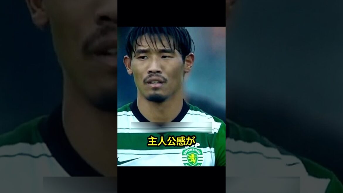 日本が誇るボランチ、守田英正の魅力 #サッカー