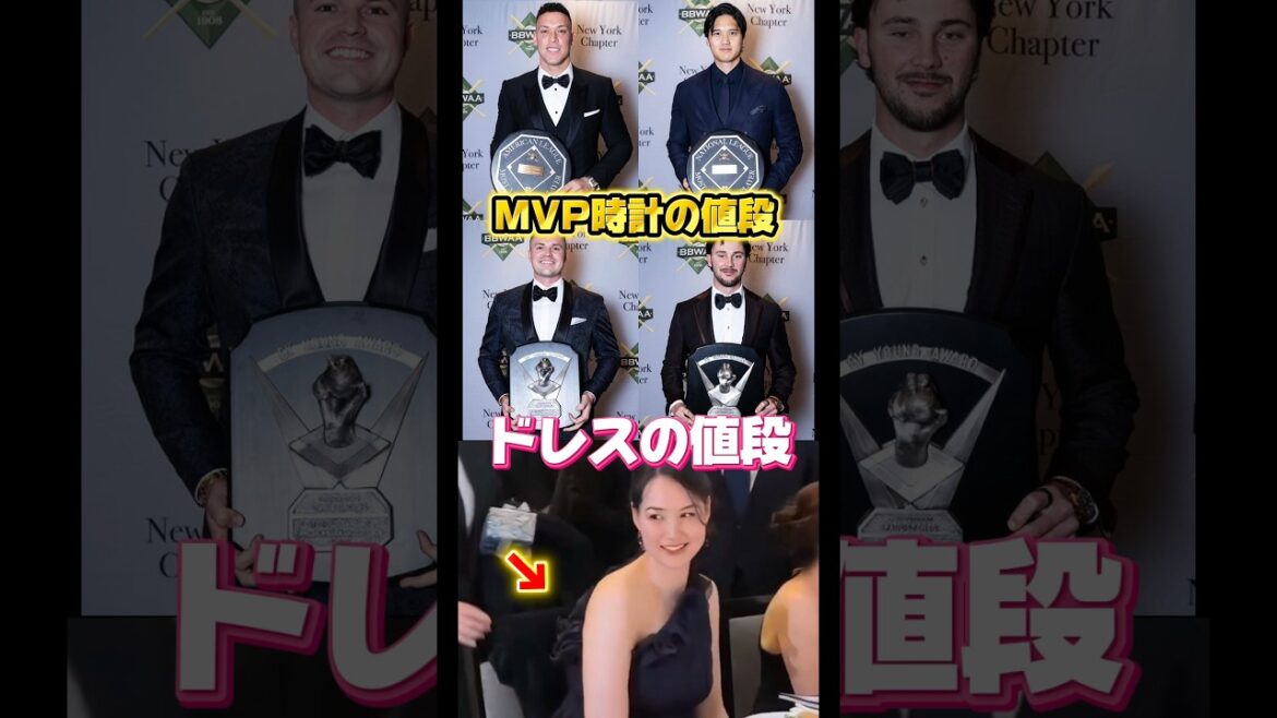 【超豪華】大谷翔平•真美子さん•ジャッジ•スキーンズ•スクーバルの時計の値段調べたらヤバすぎたwww! #looppot楽曲提供 #蝉時雨物語