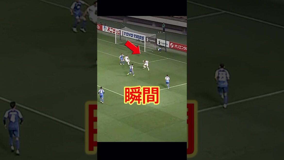 一瞬をついた！伊東純也と浅野拓磨が一瞬の状況判断からアシストを決めた瞬間！ #サッカー