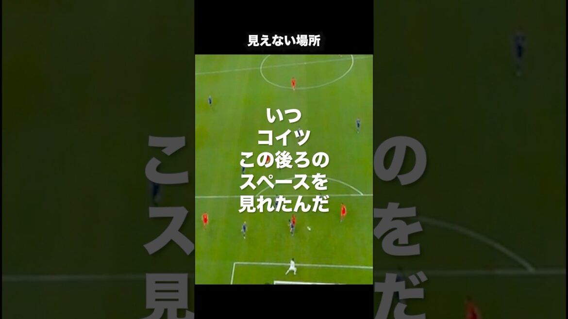 ロストフの14秒#サッカー日本代表 #ワールドカップ #長友佑都 #ベルギー戦 #モチベーション #shorts