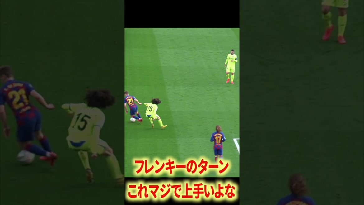 フレンキー×ブスケツターン