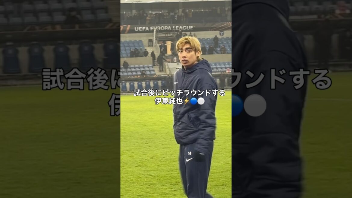 ピッチラウンドする伊東純也 #サッカー #サッカー日本代表 #伊東純也