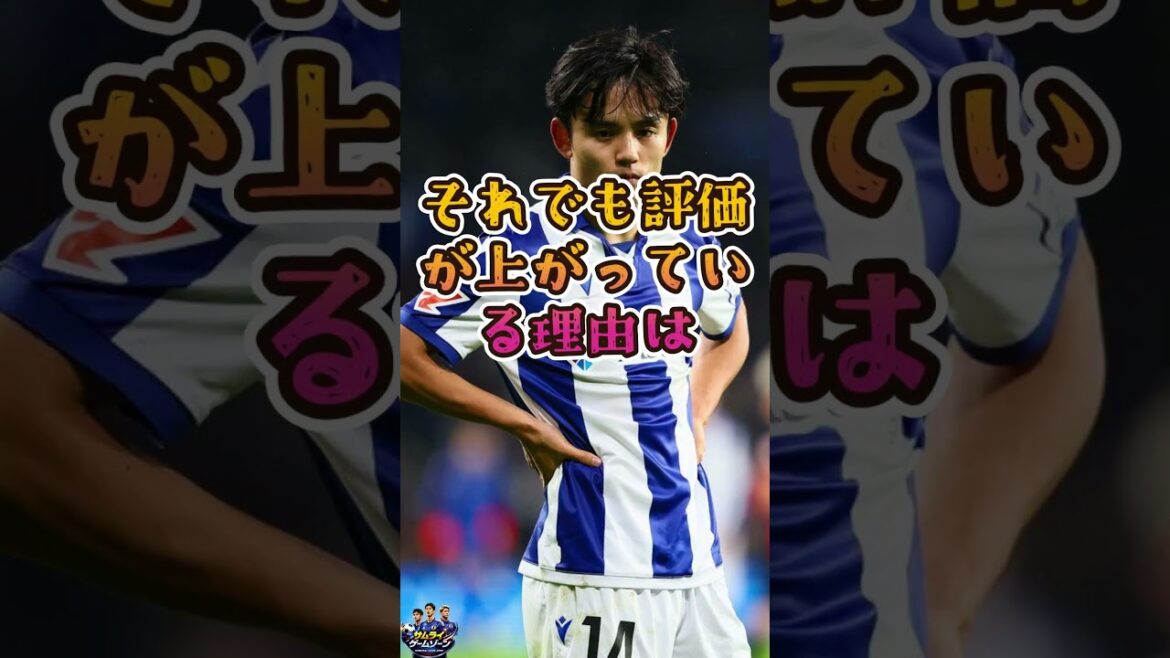 日本代表、静かに完成へ|2026年に向けて“変わった”最大の理由 日本代表、静かに完成へ|2026年に向けて“変わった”最大の理由