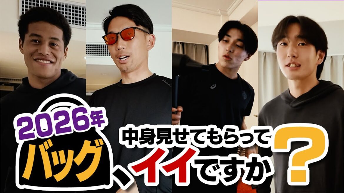 【お部屋訪問！2026 part1】選手はキャンプに何を持って来ている？