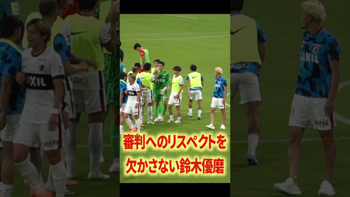 鈴木優磨×荒木遼太郎 鈴木優磨×荒木遼太郎