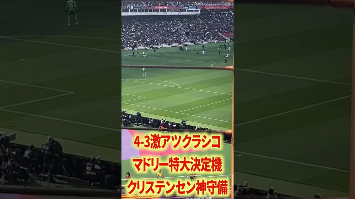 アラウホ×クリステンセンの神クリア