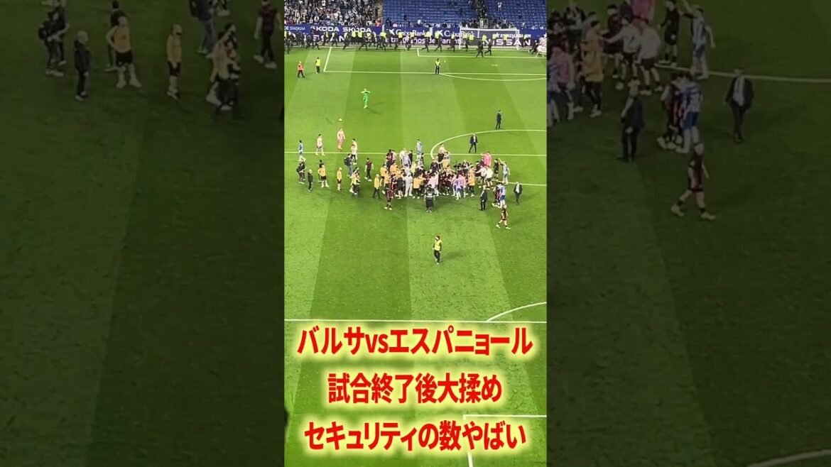 バルセロナvsエスパニョール怖すぎた