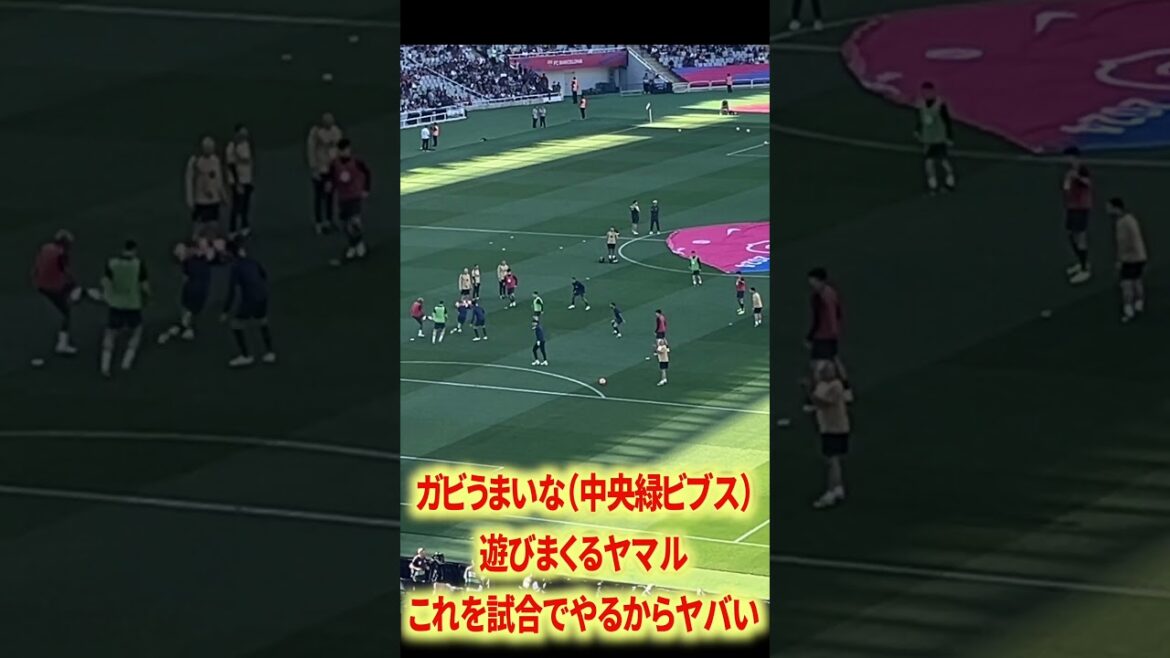 ヤマル×ガビ×ペドリ