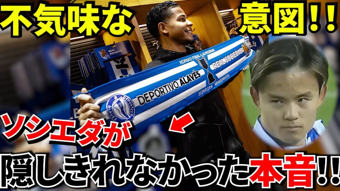 【考察】公式が隠しきれなかった本音！！新戦力の背後で監視する“エースの影”を徹底検証！！これ、わざとだよね！！