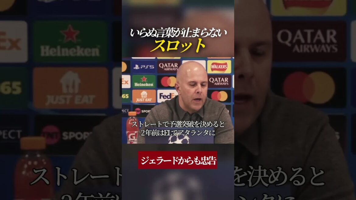 いらぬ言葉が止まらない スロット