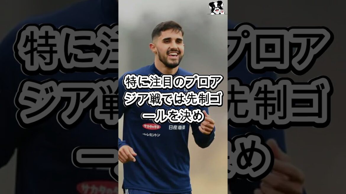 前田大然、世界に見つかってしまう