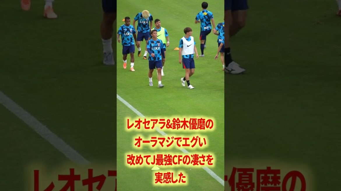 鈴木優磨vs伊藤達哉楽しみだな