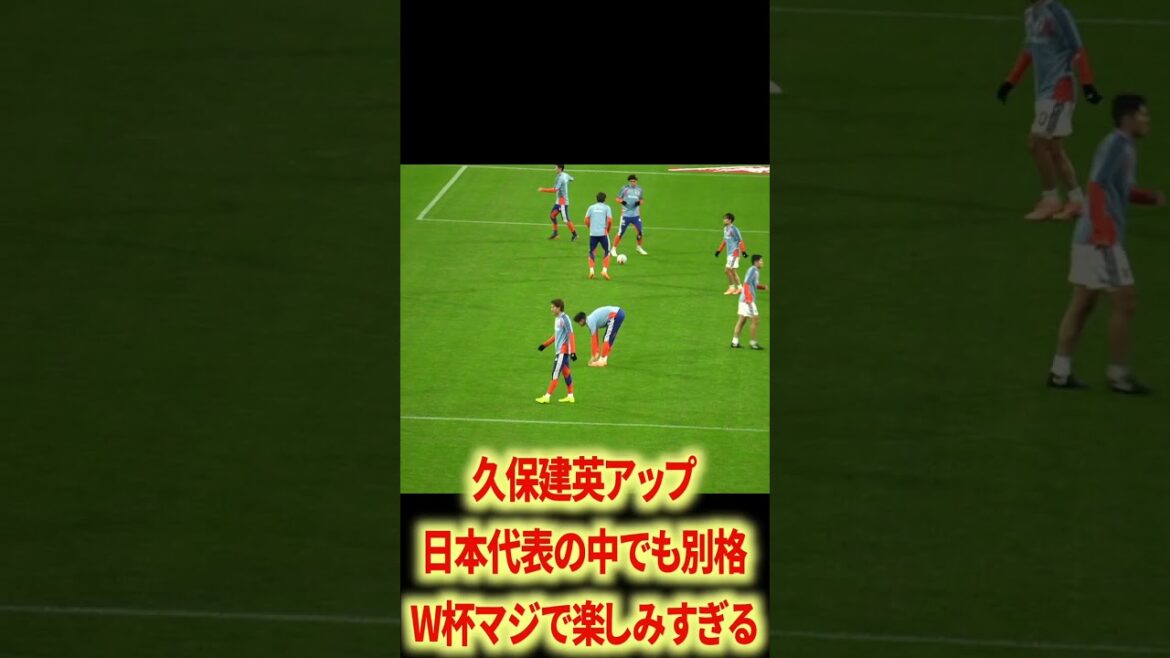 久保建英×メッシ