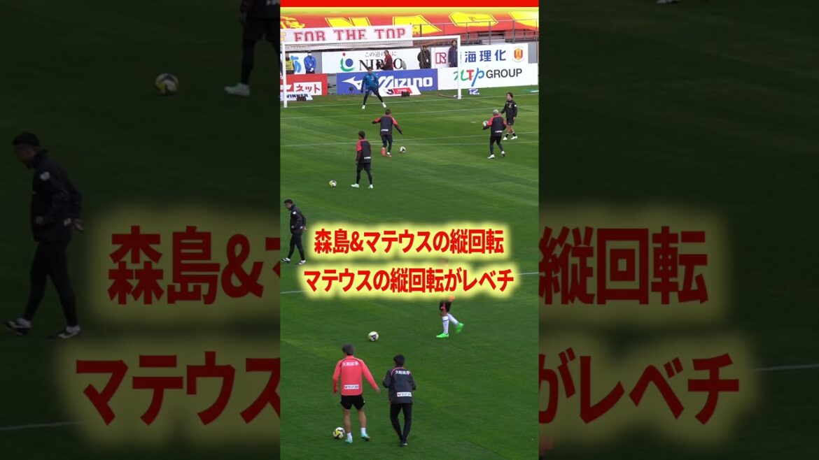 マテウスの縦回転が異次元すぎる