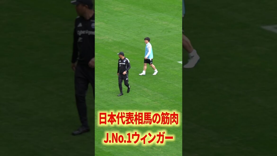 JNo 1ウィンガー相馬勇紀