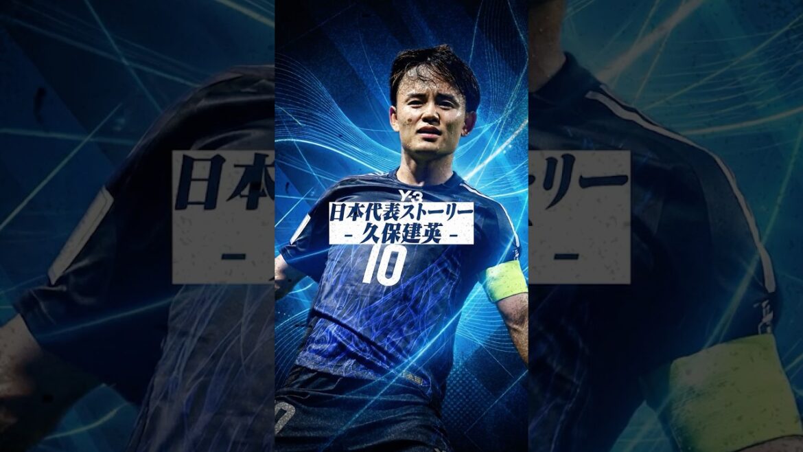 【天才】日本の宝、久保建英は苦労人だった... #久保建英