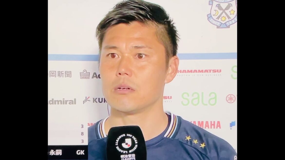 第1節【ジュビロ磐田】川島永嗣選手インタビュー　AC長野パルセイロ戦後