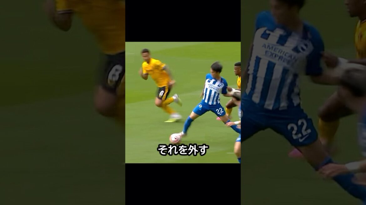 パーフェクトドリブルだ！三笘薫がドリブルでで4人を抜き去り異次元シュートを決めた日！ #サッカー