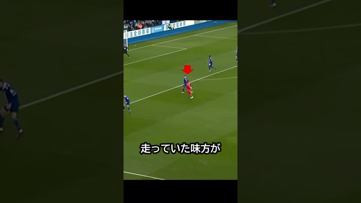 怪物シュート！三笘薫がドリブルからカーブをかけたワールドクラスのシュートでプルミアを震撼させてしまった日！ #サッカー