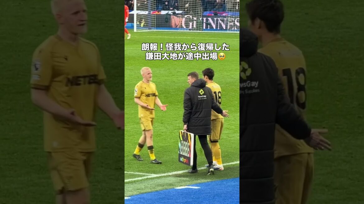 日本代表に朗報！鎌田大地が復帰！ #サッカー #サッカー日本代表 #鎌田大地