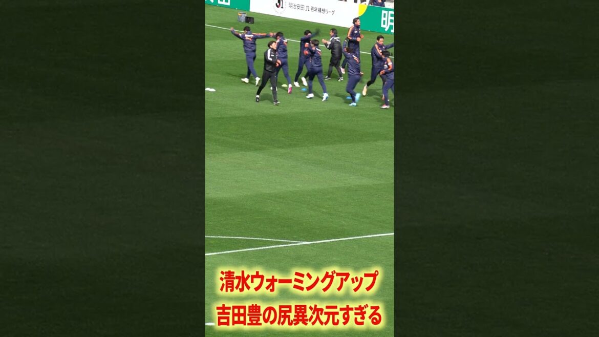 吉田豊の尻の筋肉エグい