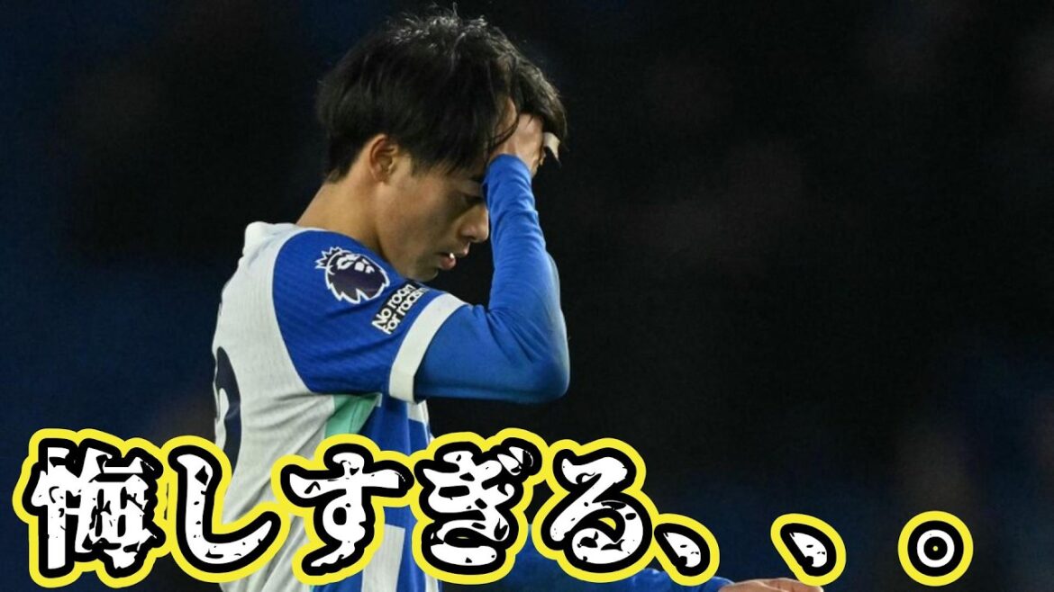 悔しすぎる敗戦。上を向くしかない。