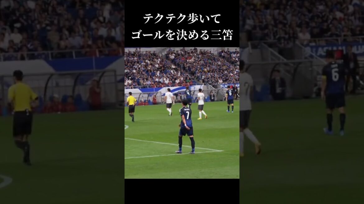 "いつ走るか"が重要だと分かる動画 #サッカー #サッカー日本代表 #三笘薫 #jリーグ #fyp #shorts
