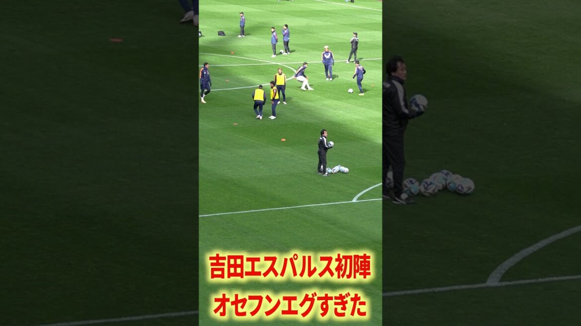 オセフンの空中戦異常な強さ