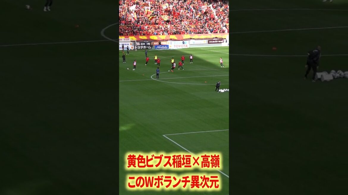 高嶺&稲垣のWボランチはJ最強