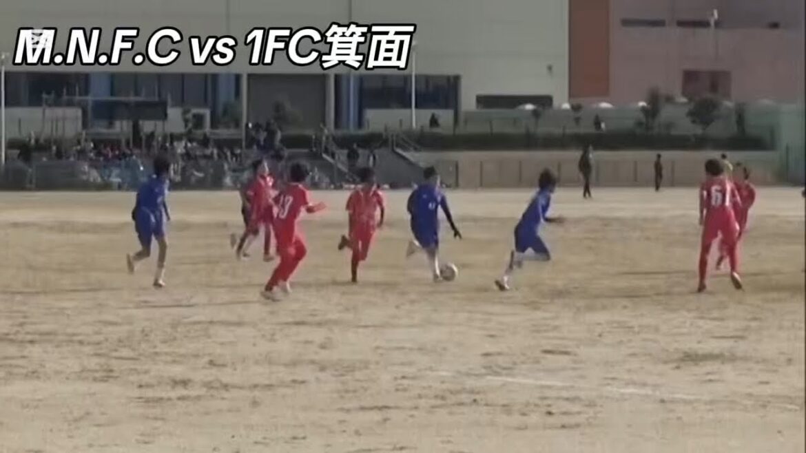 【ハイライト】2025.12.14卒業記念大会MUFGカップ　vs 1FC箕面