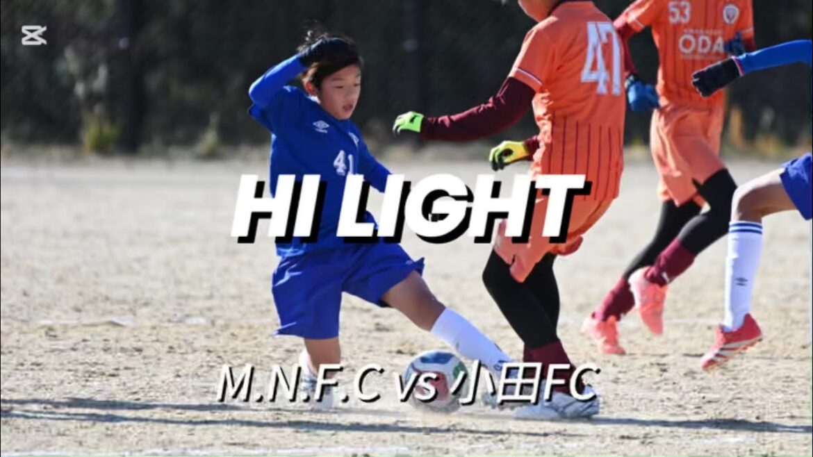 【ハイライト】2025.12.27小田カップ vs ODA