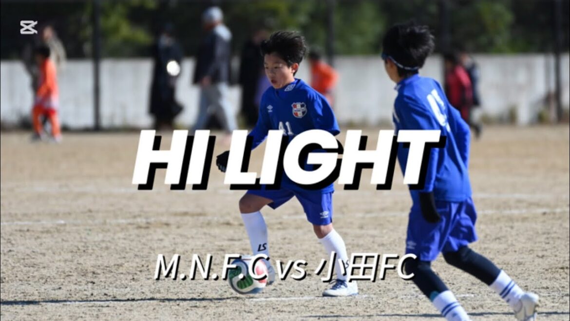 【ハイライト】2025.12.27小田カップ vs ODA