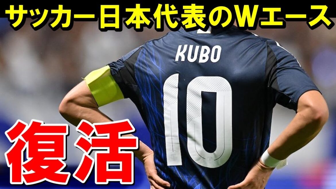 日本代表、エース復活！【海外の反応/サッカー日本代表】