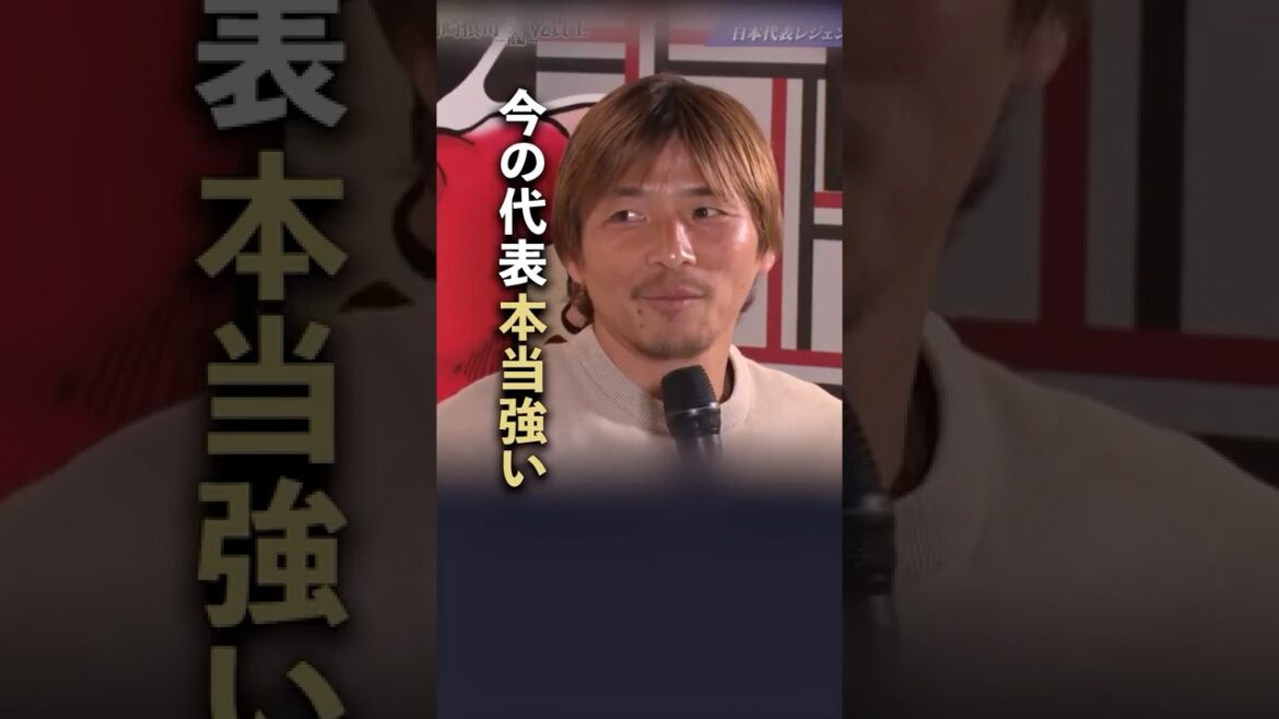 乾貴士が語る森保JAPAN評「今の代表、本当に強い。前は特に高い。あとは…」