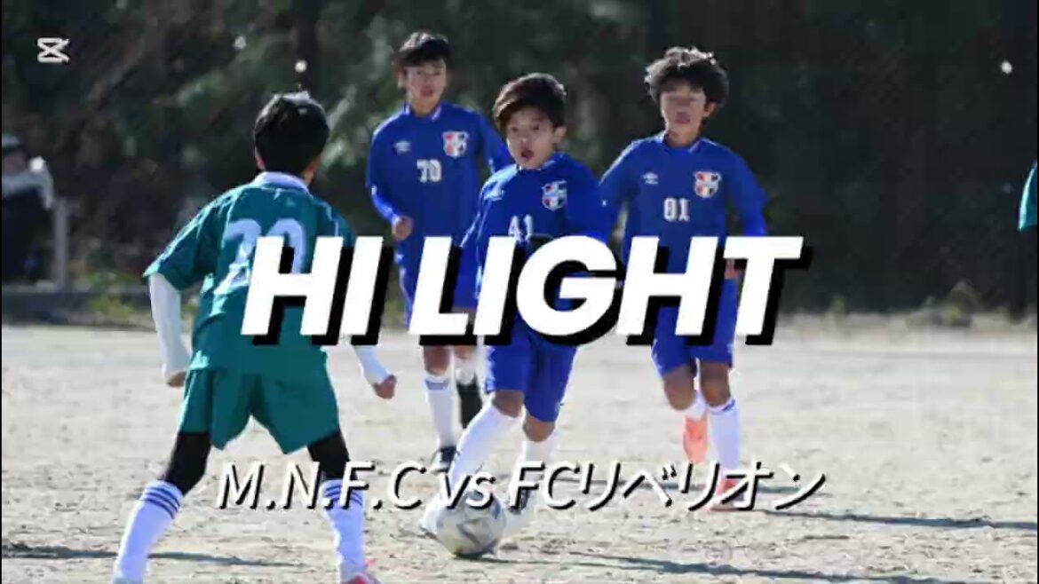 【ハイライト】2025.12.27小田カップ vs リベリオン