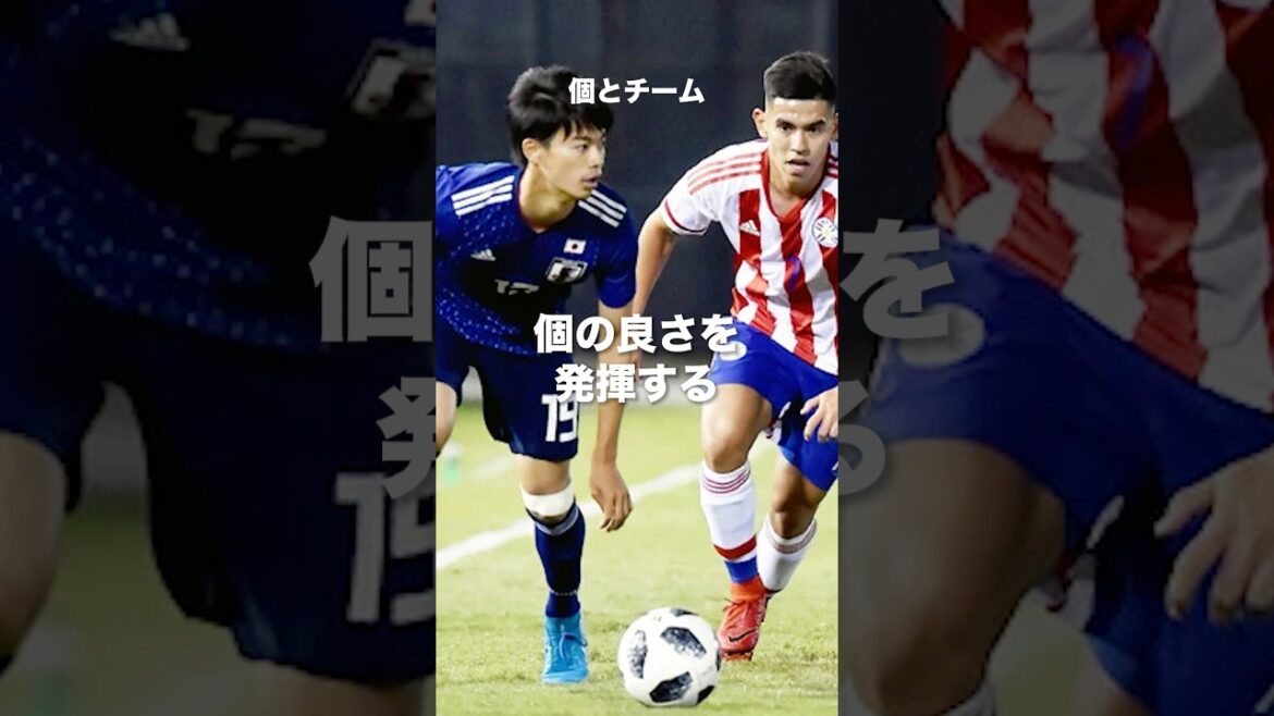 森保一名言#サッカー日本代表 #ワールドカップ #海外サッカー #モチベーション #shorts