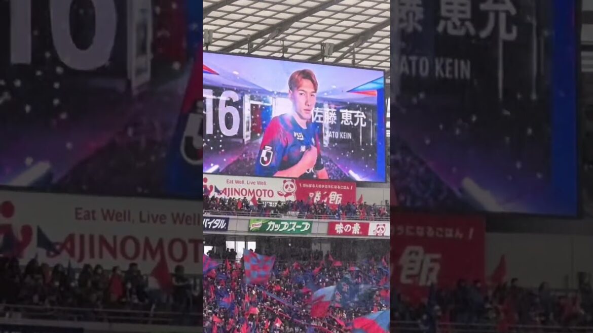FC東京 2026年開幕戦 選手紹介