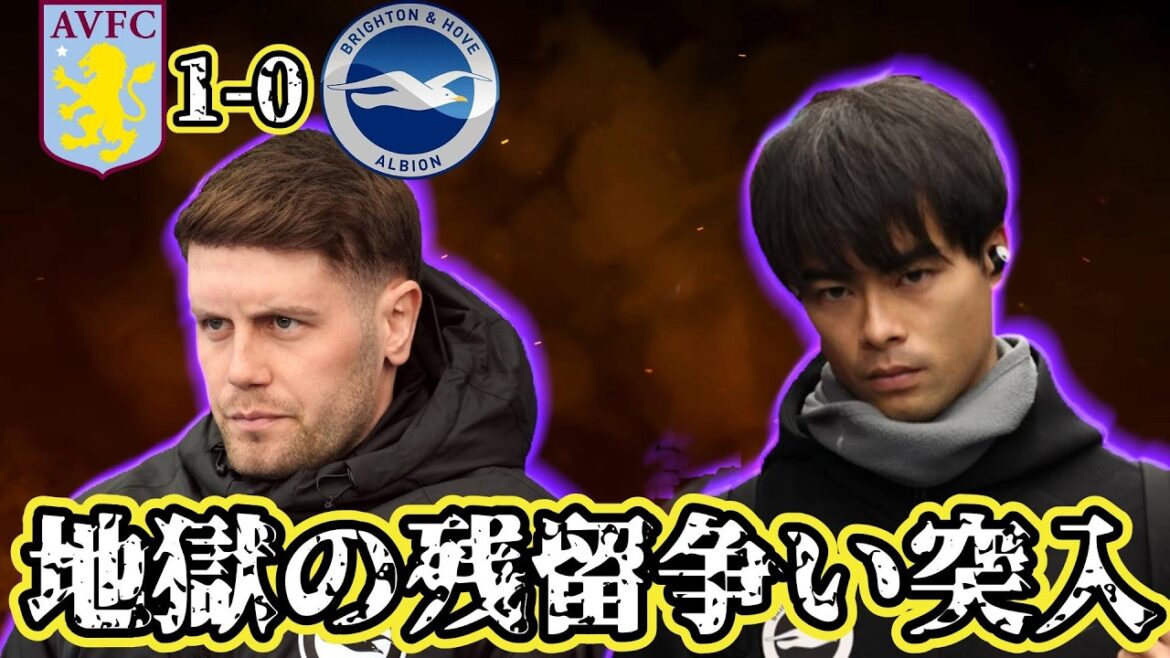 【残留争い】地獄までいくしかない