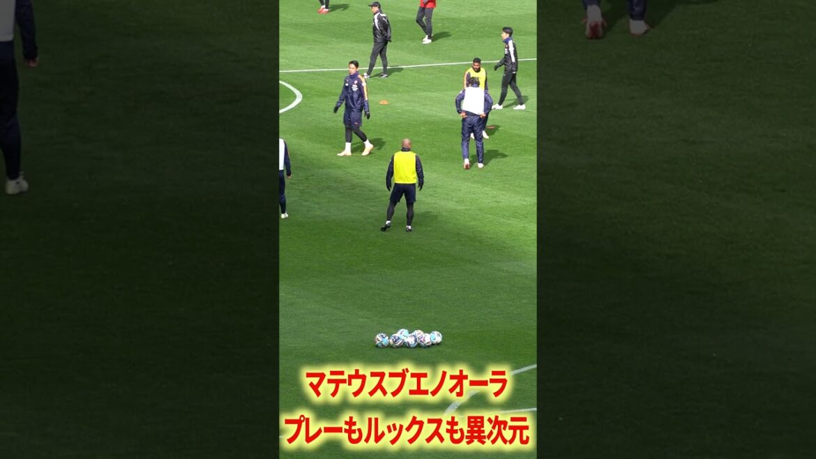 マテウスブエノ圧倒的オーラ