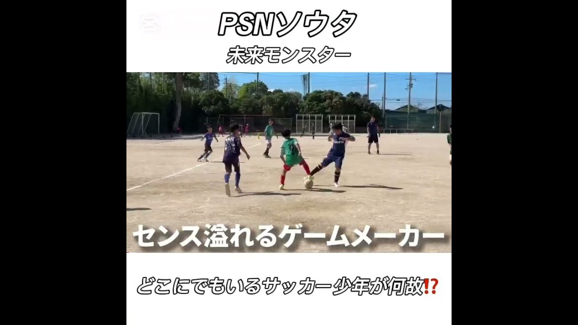 【ショート】未来モンスター 【ショート】未来モンスター