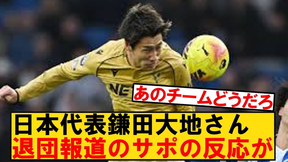 日本代表の鎌田大地さん、プレミアに馴染み完全復帰もさっそく退団報道が出てしまいサポ困惑 日本代表の鎌田大地さん、プレミアに馴染み完全復帰もさっそく退団報道が出てしまいサポ困惑