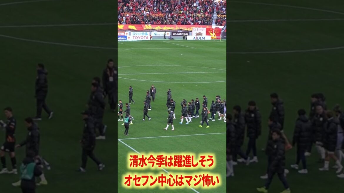 吉田清水は今季躍進しそう