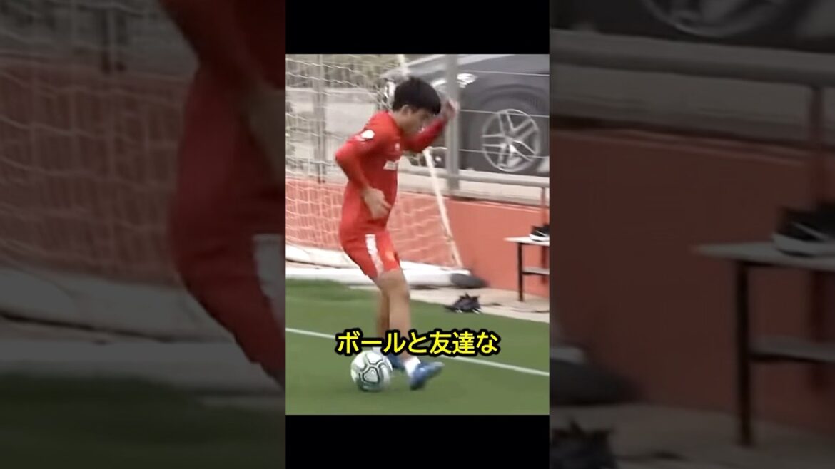 日本の傑作である久保建英の美しいプレー！ #サッカー