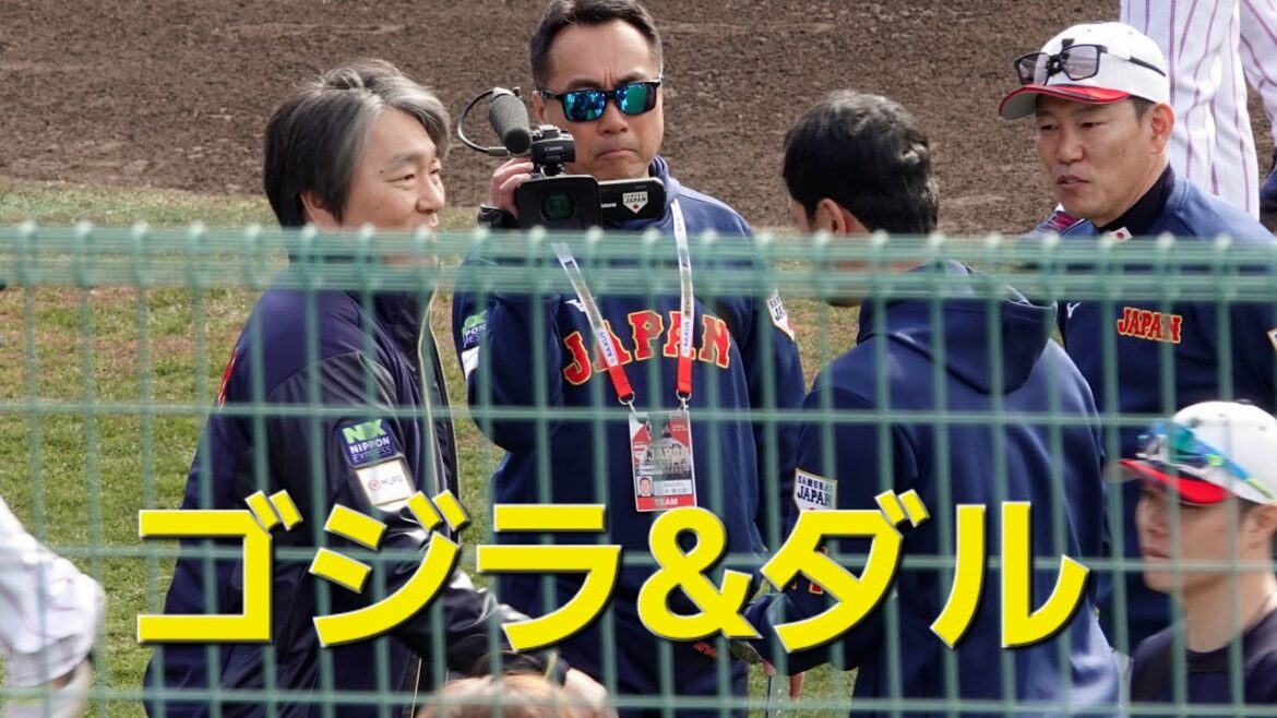 【ゴジラ】侍ジャパン宮崎合宿初日(2026-0214) #ダルビッシュ
