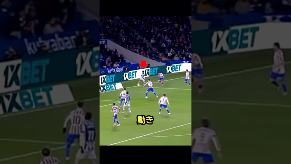 久保ザ・ワールド！久保建英がアシスト未遂からアシストをクリエイトした日！ #サッカー