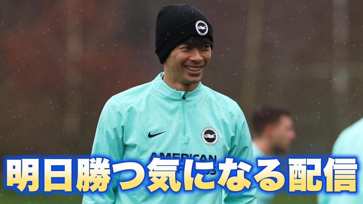 明日勝つぞ！！！！