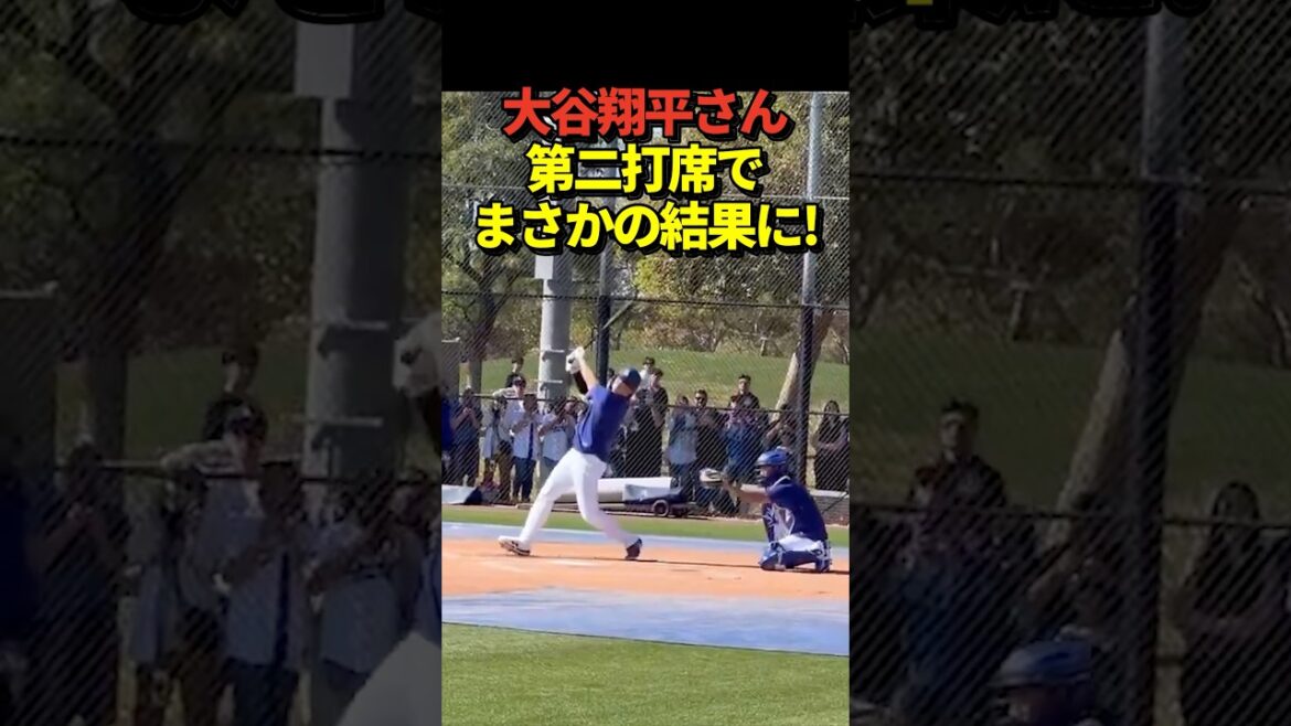 【マジ?】大谷翔平投手がライブBP2打席目でまさかの結果に!!!!!