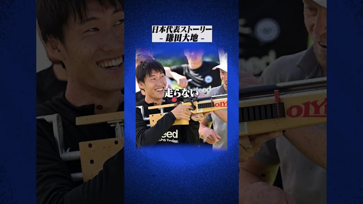 やる気がない天才？鎌田大地が王者へ登り詰めるまで#サッカー #サッカー日本代表 #鎌田大地 #クリスタル・パレス #バルセロナ